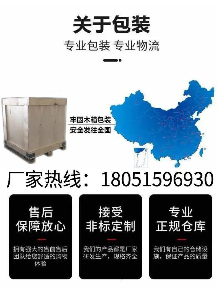 包装 物流.jpg