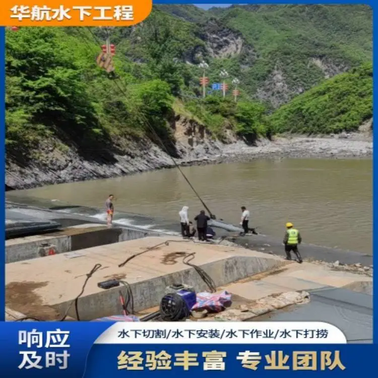 甘肃金昌污水厂水下设备检修作业一般需要多少钱