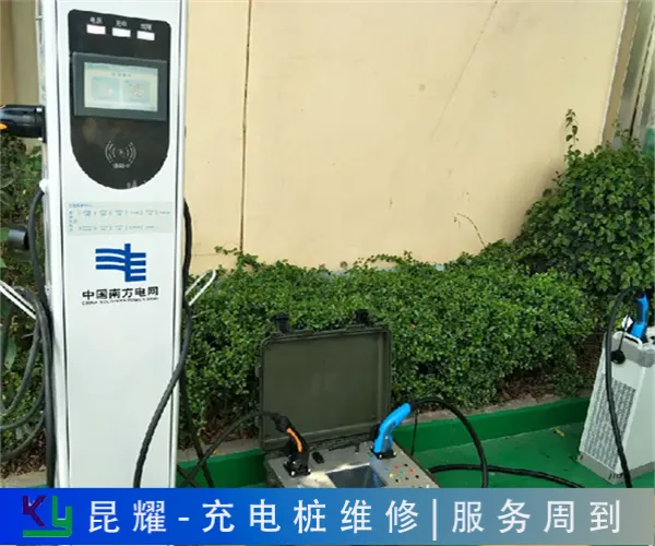 上海震宇商用充电桩维修具体实操