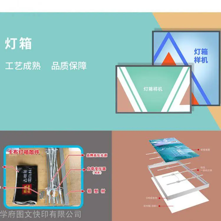 济南灯箱广告，济南超薄灯箱制作，济南灯箱厂