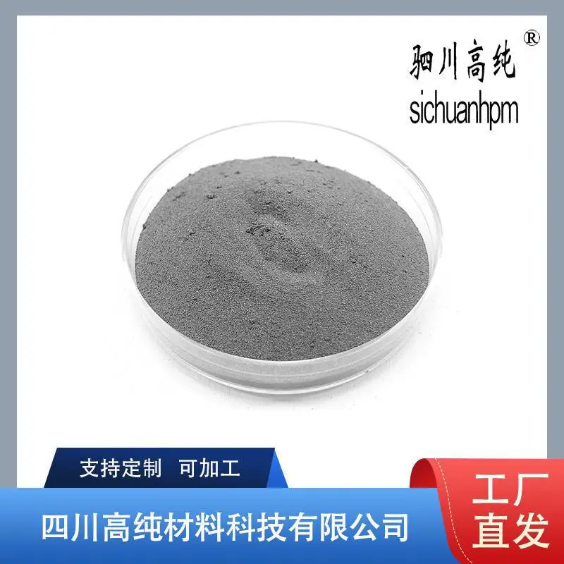 高纯超细98.5铁粉生产 目数齐全 含铁量高 按需定制