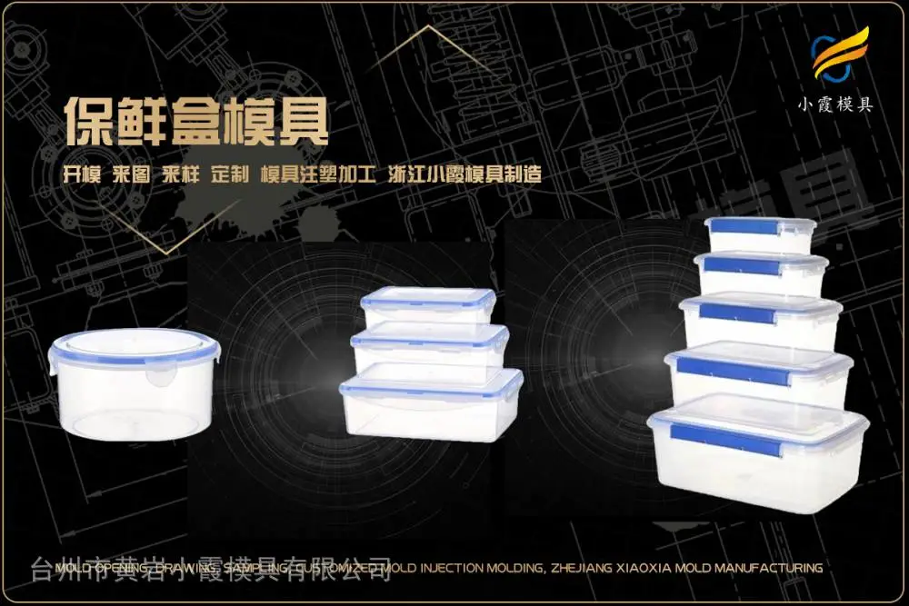 透明件模具有哪些
