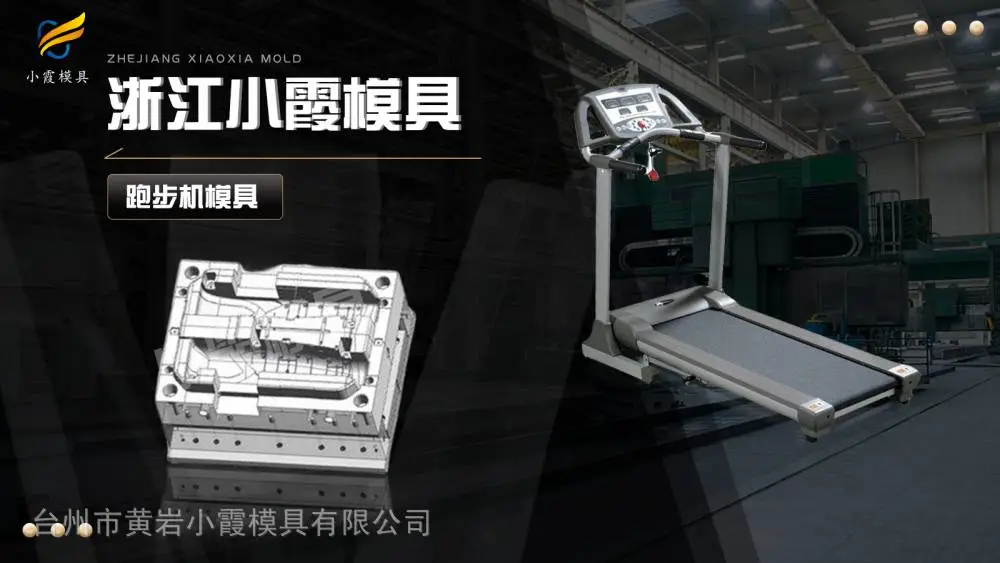 透明盒子模具厂
