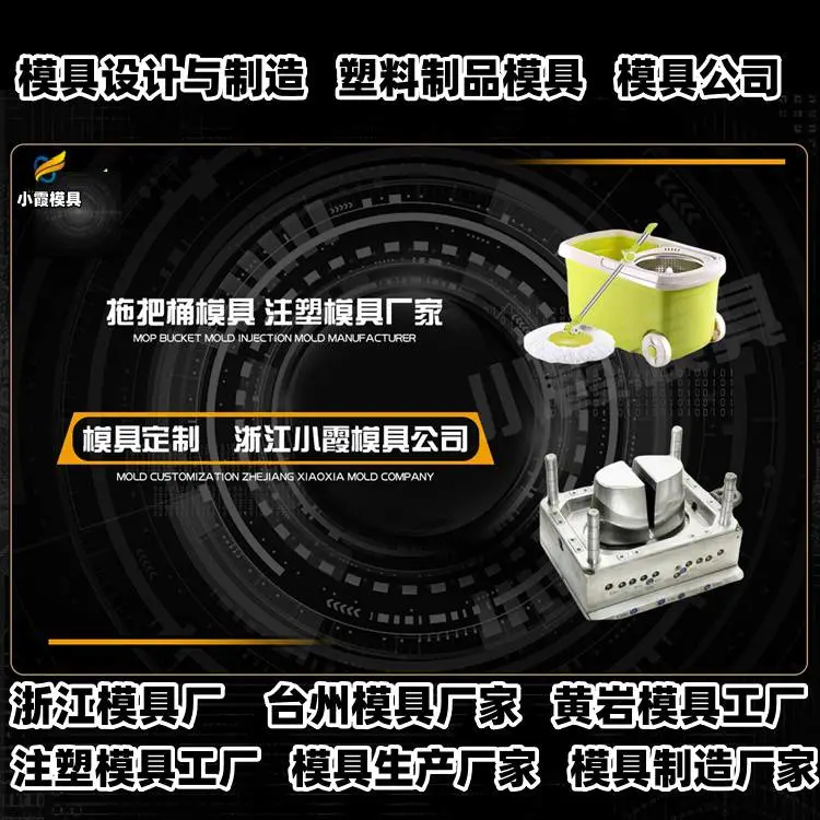 薄壁模具制造厂家排名