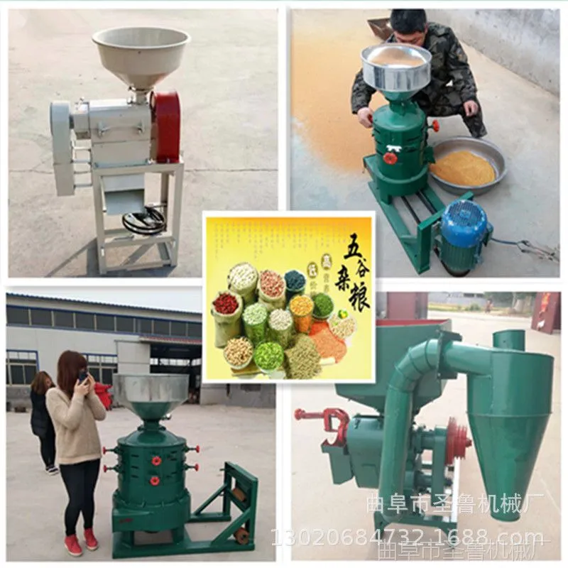 圣鲁牌碾米机图片 小型碾米机价格碾米机视频