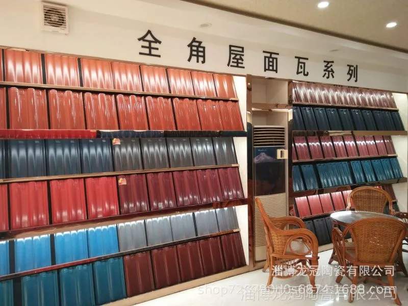 全角瓦展板