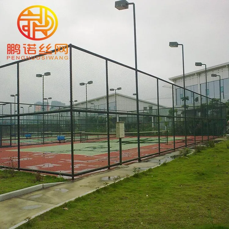 河北鹏诺学校操场护栏网@球场篮球场护栏围网@公园篮球场防护网@装饰勾花网