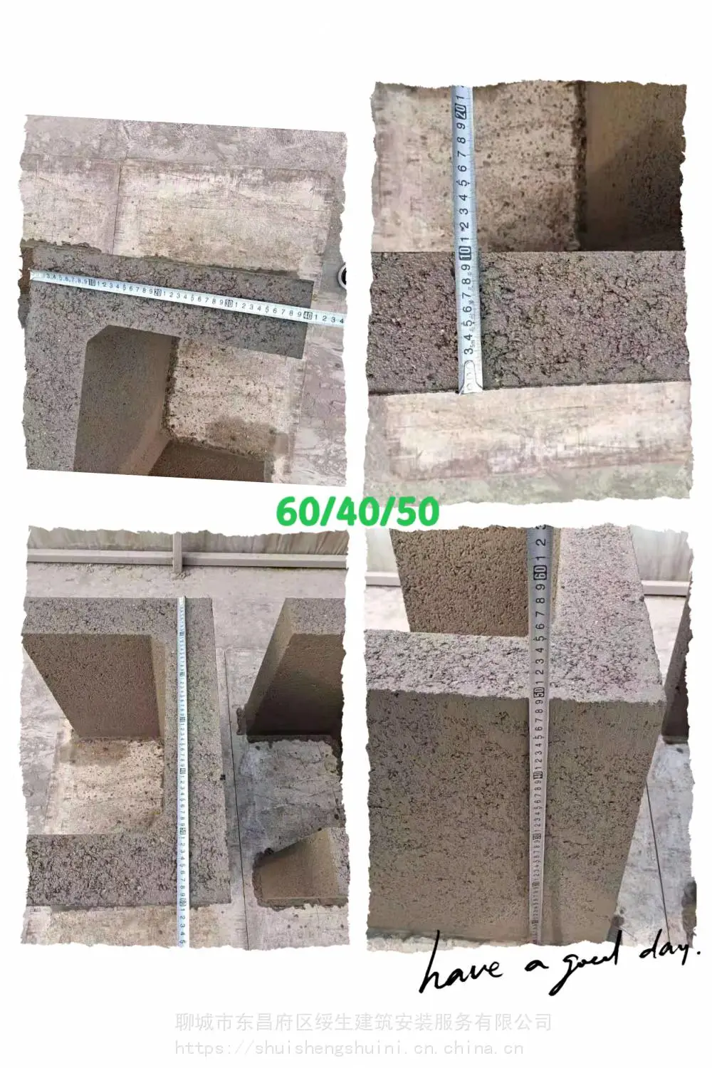 河北 污水槽 生产批发 U型槽 绥生建筑