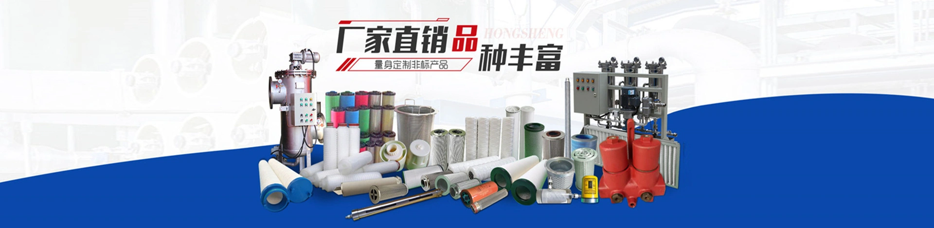 新乡市鸿盛净化设备有限公司