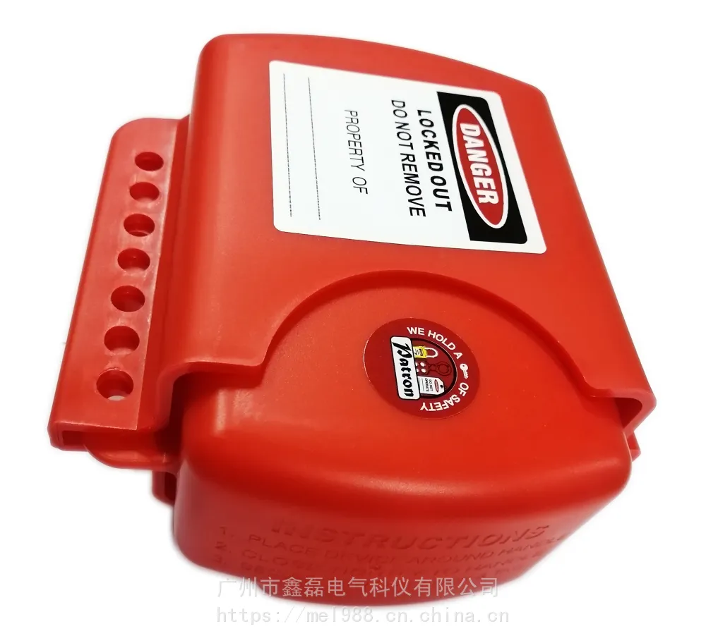 正宗铂铒盾 Patron 41125 InteSHIELD 可调节法兰球阀锁具上锁挂牌安全锁具推荐