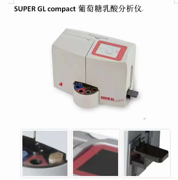 兰州分析仪