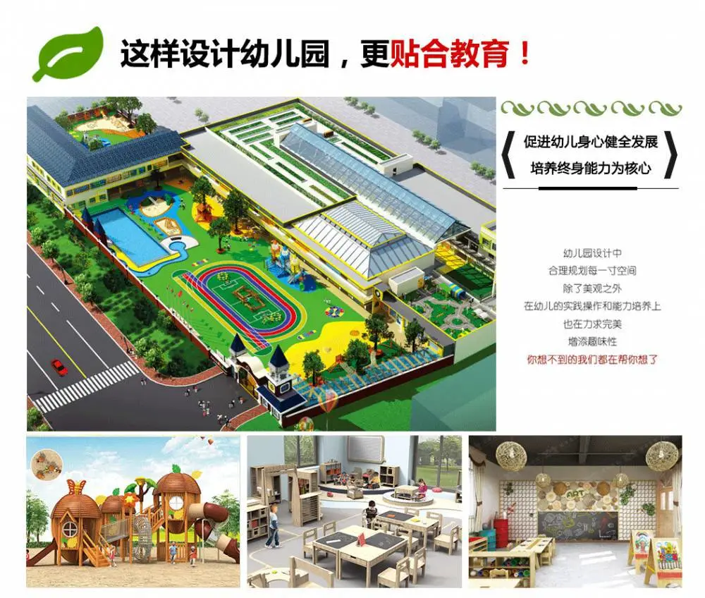 阿里童年详情页-幼教_05.png
