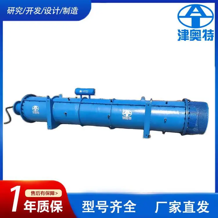 不锈钢斜卧式潜水泵 斜拉式潜水电泵 喷泉浇灌用潜水泵