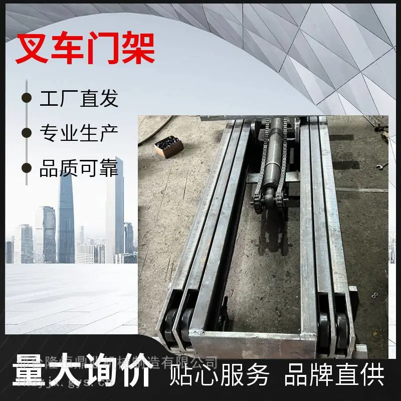 叉车门架总成 二级门架 三级门架改装 升降油缸 叉车配件大全