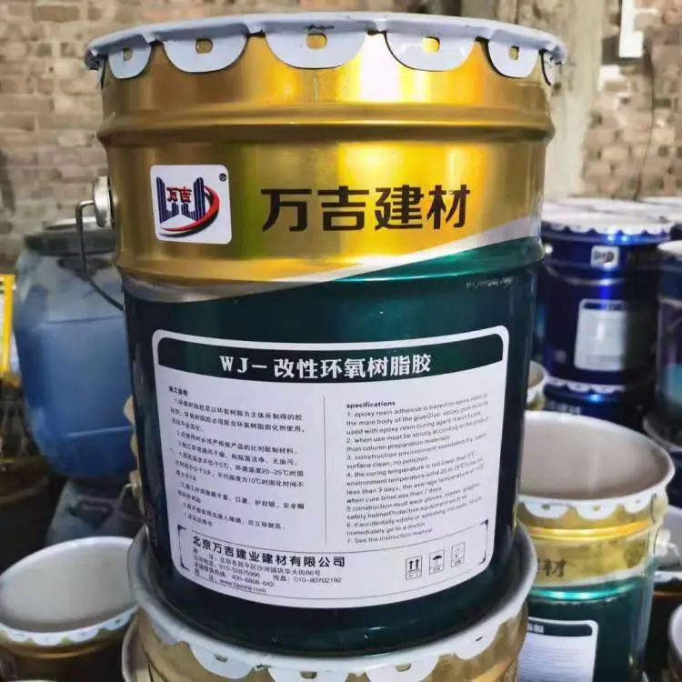 麻江混凝土结构墙面裂缝修复 空鼓龟裂注胶修补 渗透性好粘接力强