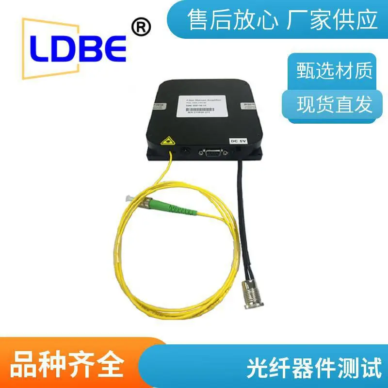 840nm 台式SLED（超辐射发光二极管）光源 SLED宽带光源50nm光源
