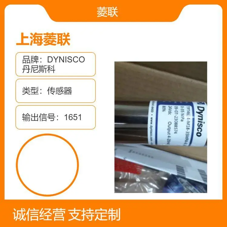 Dynisco丹尼斯科爆破开关BP420-1/2-3.5M-1.81