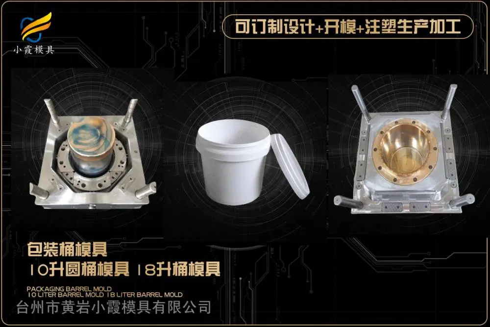 塑料模具企业怎么联系