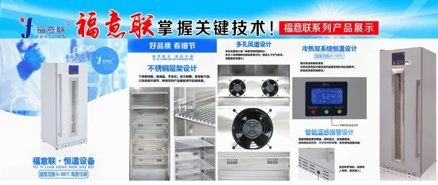 造影剂恒温水浴箱