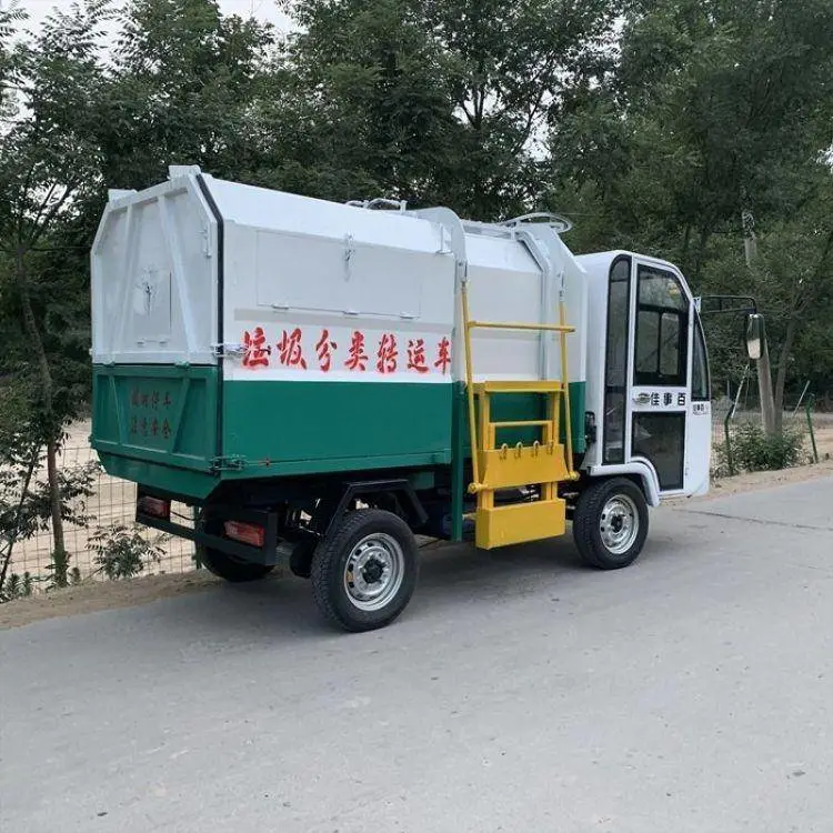 电动保洁车 启邦 三轮电动挂桶垃圾车 新能源电动三轮挂桶垃圾车