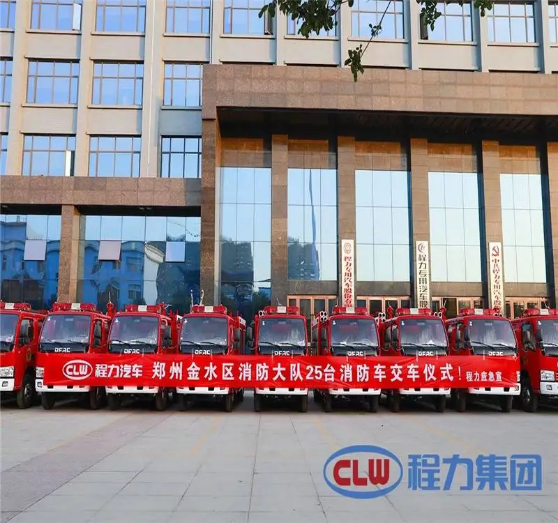 多功能消防车配置泡沫消防车图片
