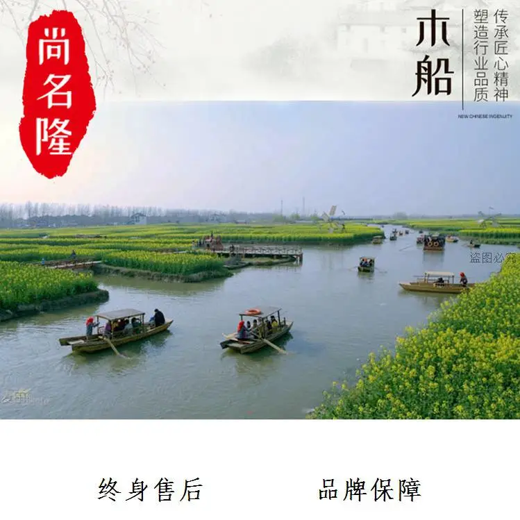 楚雄元谋单亭船景区木船设计优质商家