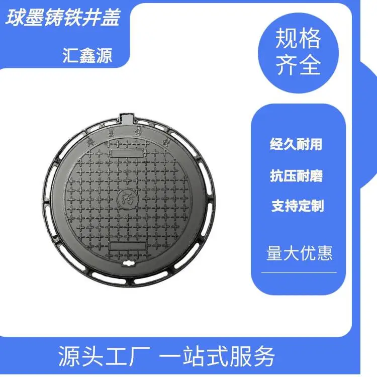 南通200*500球墨铸铁排水篦子 市政小区道路