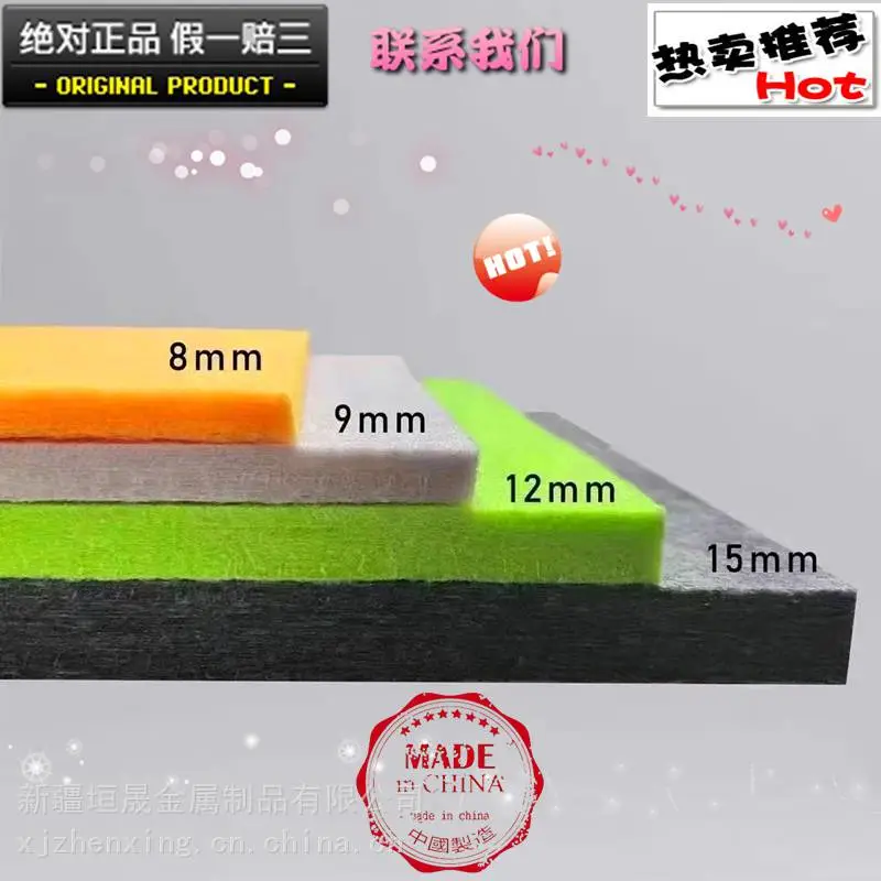 聚酯纤维吸声板隔音毡吸音棉 办公会议会客培训***室走廊设备间电梯井通用型 垣晟优品可定制加工现场安装