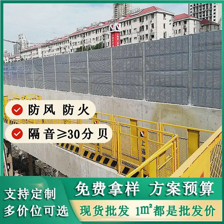 绍兴变电站可拆卸隔声墙有效降噪解决方案