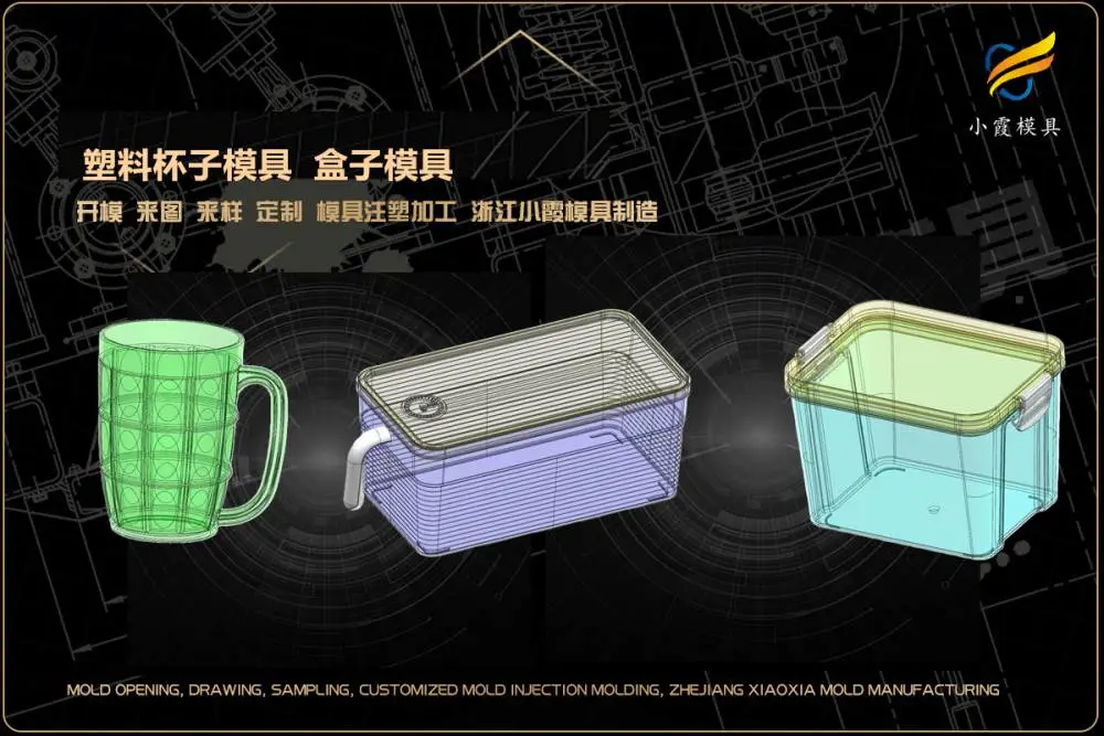 美式桶模具工厂