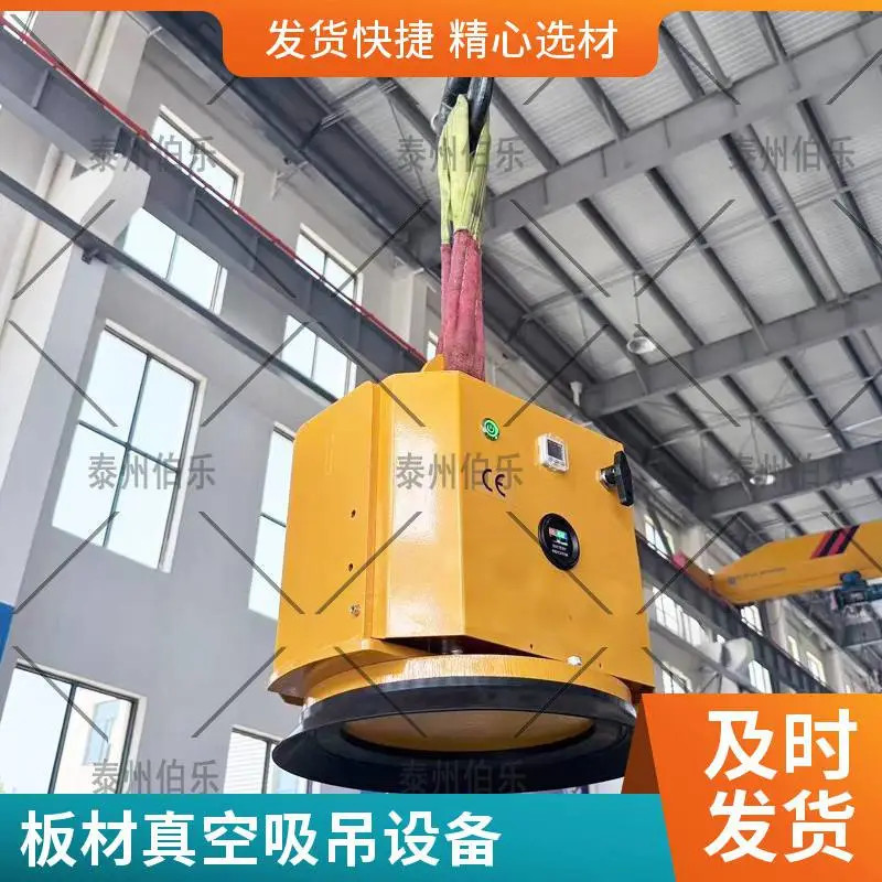 300kg 单盘铁板吊金属中厚板不锈钢薄板铜板装饰板材