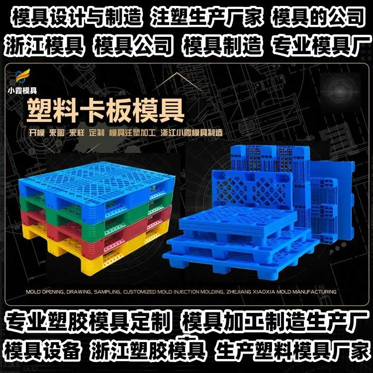 沙滩车模具制造厂家联系方式