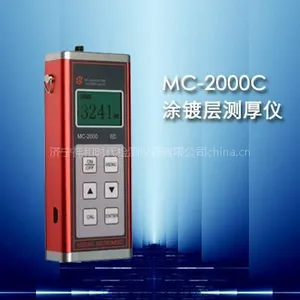 ��Ӧ�������ʱ��HCH-2000C+�ͳ����������