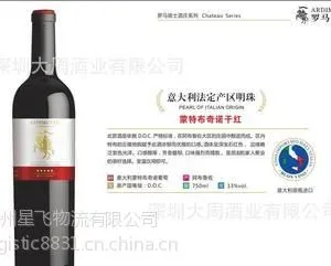 供应广州黄埔港红酒进口报关代理公司