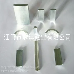 供应 N52强磁 电镀强磁 橡胶磁 烧结钕铁硼 钕铁硼强磁