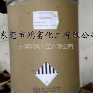 供应***温发泡粉
