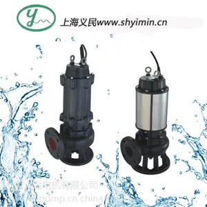 供应供应义民JYWQ/JPWQ自动搅匀排污泵