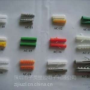 子炅供应低价环保膨胀管