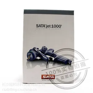 进口喷枪 德国SATA JET RP1000 环保上壶喷枪 1.3口径喷枪