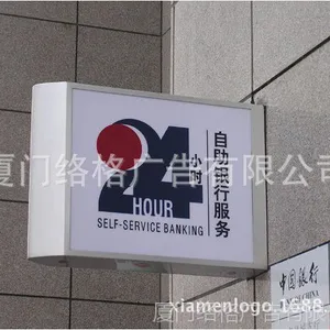 供应商场 地铁站 银行 3M贴膜灯箱 R60 R50 方形灯箱 成品定制