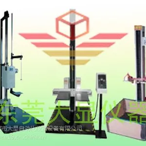 东莞大显仪器符合GB4857.5标准的DX8336 跌落试验机