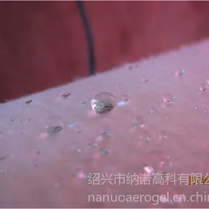 供应气凝胶——核电厂机组保温 aerogel