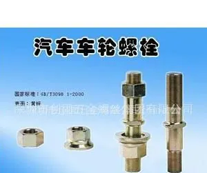 供应 膨胀螺栓 m6*100 彩锌 深圳市螺丝厂家 螺丝专业供应商