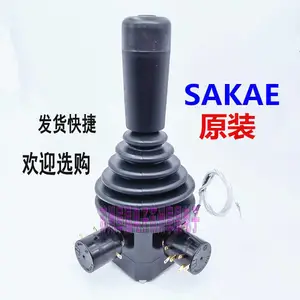供应H30JHK-ZU-3SR3G操纵杆控制器