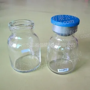 供应50ml大输液玻璃瓶注射剂玻璃瓶氨基酸玻璃瓶糖水玻璃瓶酒精玻璃瓶