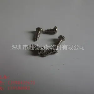 供应圆头自攻螺丝2.6*12PA【加硬】环保螺丝PA2.6*12电子螺丝