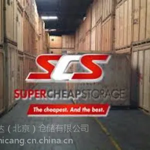 供应国展附近家具存放