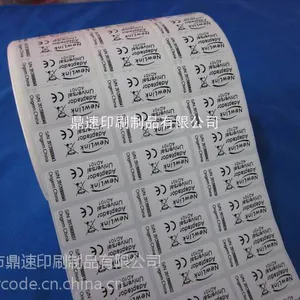现货100X60黄色不干胶条码标签 订做网线标签贴纸 机器产品贴标纸