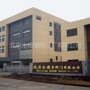 北京永德宝阀门有限公司