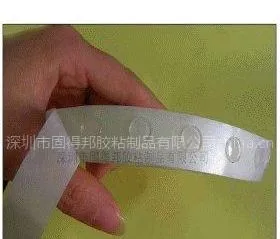 供应珠子固定可移胶点-无痕透明双面胶点